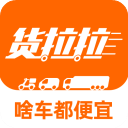 货拉拉手机app下载官方版-货拉拉手机app