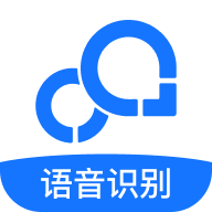 录音转文字助手APP下载体验,官网链接公布-录音转文字助手