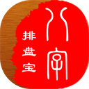 八字排盘宝app下载-八字排盘宝app