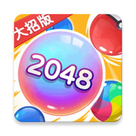 万宁2048大招版免广告-万宁2048