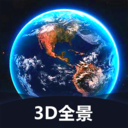 世界3d全景地图下载-世界3D全景地图