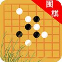 欢乐围棋官方下载-欢乐围棋