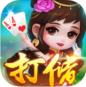 唐山打储游戏ios