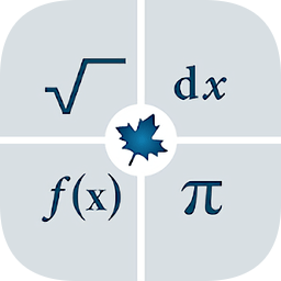 maple数学软件电脑版下载-maple数学软件手机版