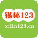 锡林123信息网app下载