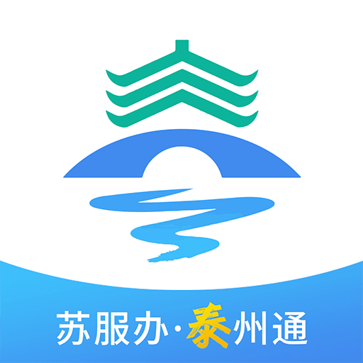 泰州通app下载-泰州通