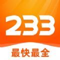 233乐园旧版免费下载-233乐园免费旧版本