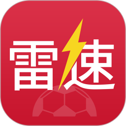 雷讯体育app最新版本下载v7.0.0