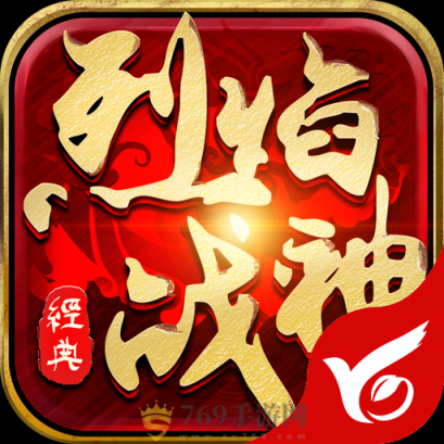 烈焰战神下载最新版V1.0.7(暂未上线)