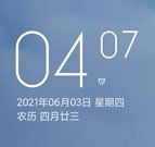 小米note3刷机包miui14-小米Note3刷机包