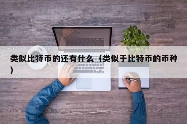 易欧交易app官网下载图标