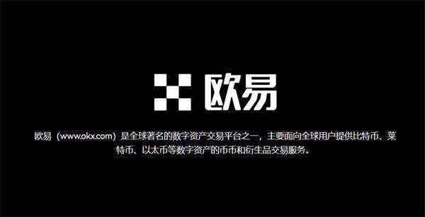 国际比特币交易所有那些比特币交易平台国际排行榜图标