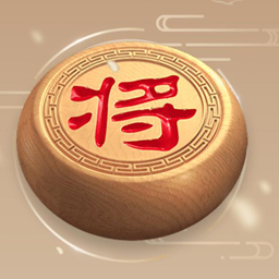 万宁象棋无手游公测版v1.0