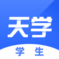 天学网学生app下载官网版