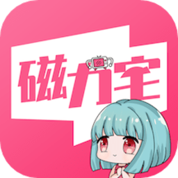 磁力宅使用步骤-磁力宅app官方版