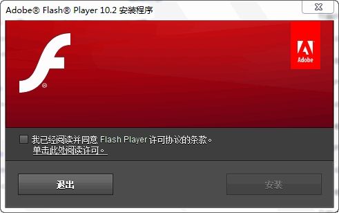 flashplayer安卓版下载-flashplayer