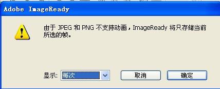 ImageReady下载-imageready