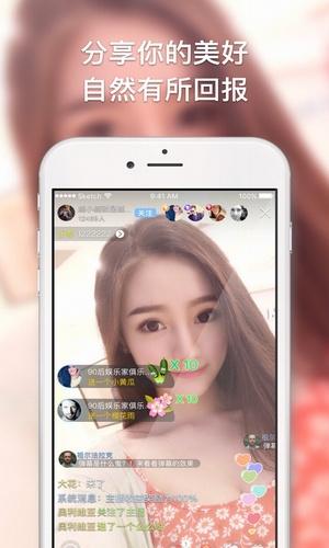 成品短视频软件网站大全app-水多多直播app安装