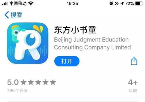 小书童软件免费下载-小书童软件赚红包版