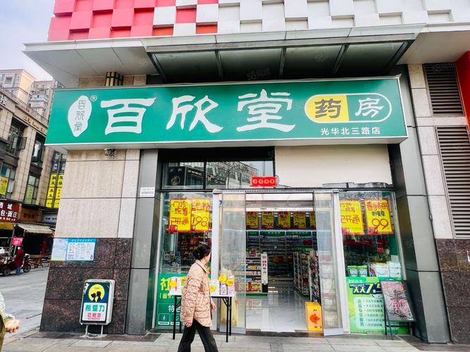 1号药店官网旗舰店下载-1号店药品商城