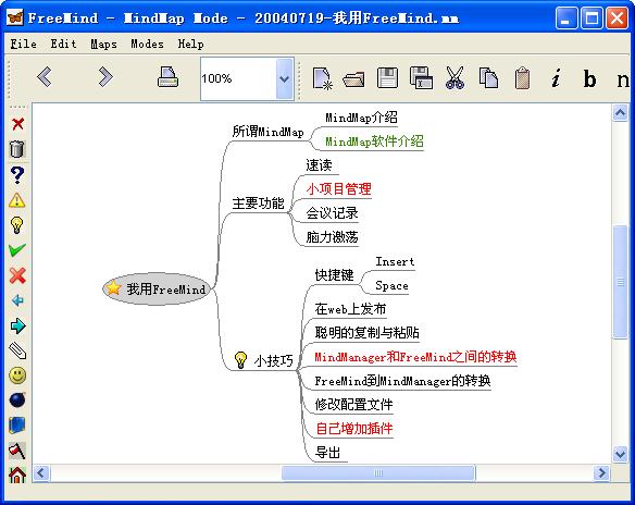 freemind官网下载-freemind软件