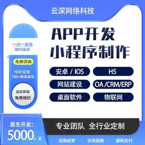 app开发软件工具下载-app开发软件工具无限时间版