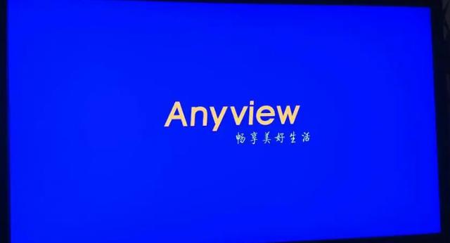 anyview官网下载-anyview官网