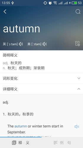 沪江小d词典下载安装-沪江小d桌面词典