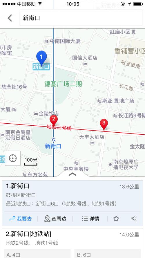 搜狗手机地图app下载安装最新版-搜狗手机地图