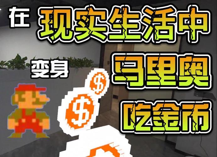 马里奥吃金币游戏-马里奥吃金币