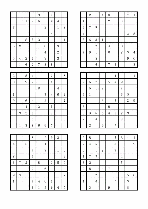 数独题目100题难度系数5-数独题目