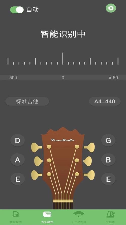 手机吉他软件下载免费-手机吉他软件