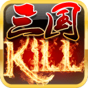 三国kill单机版下载-三国kill