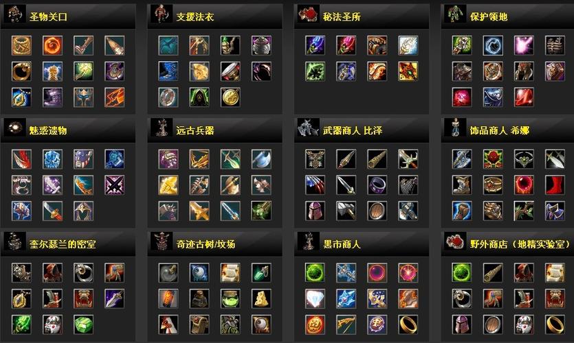 dota 录像下载-dota录像分析器