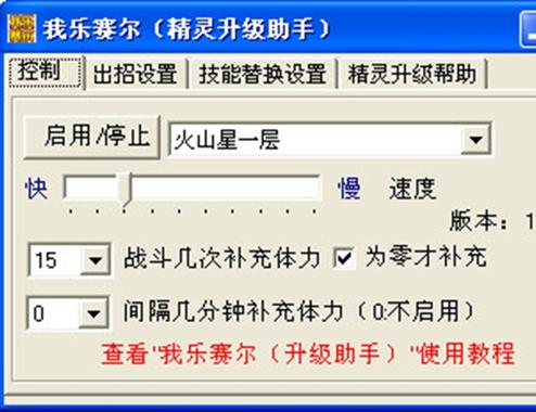 seer登陆器轻游版-seerie登陆器极速版app