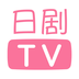 日剧tv官方版下载-日剧TV官方版