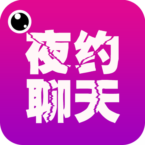 同城夜约注册了帐号也认证了不注销直接卸了可以吗-同城夜约APP