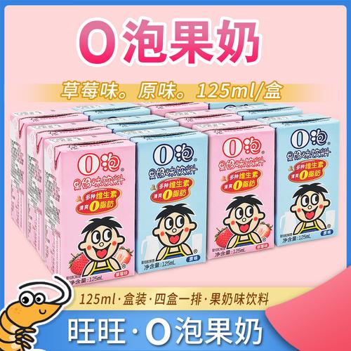 o泡果奶二维码官方版-o泡果奶二维码