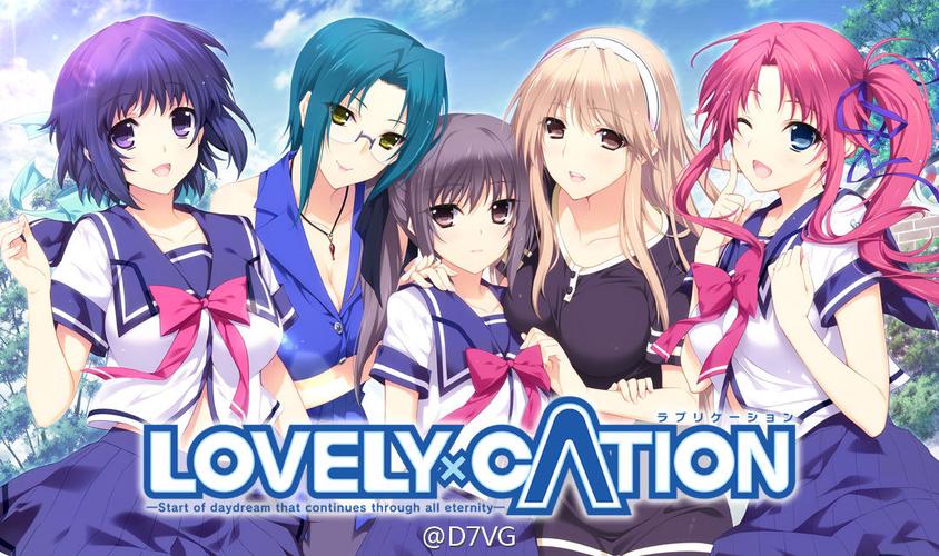 lovelycation