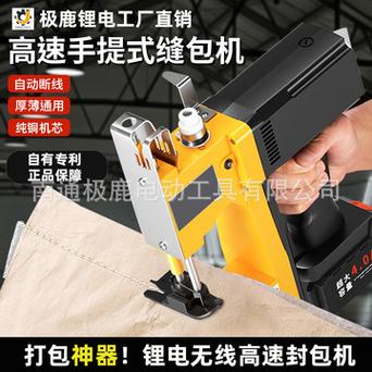 封包工具手机版-封包工具