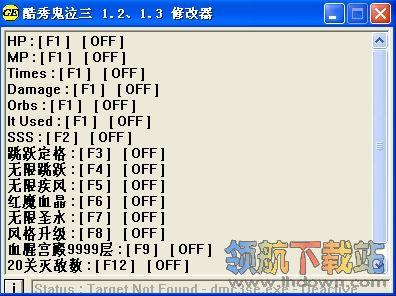 鬼泣4中文版万能修改器下载安装-鬼泣4中文版万能修改器