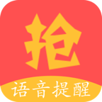 抢红包助手app-抢红包助手