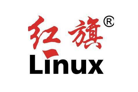 红旗linux基于什么版本-红旗linux官网