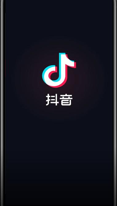 抖音下载安装iapp官方下载-抖音下载安装i