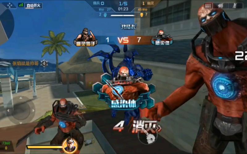 cf单机高仿电脑版生化模式