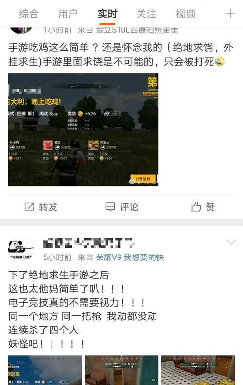 端游吃鸡透视挂最新版本更新内容图标
