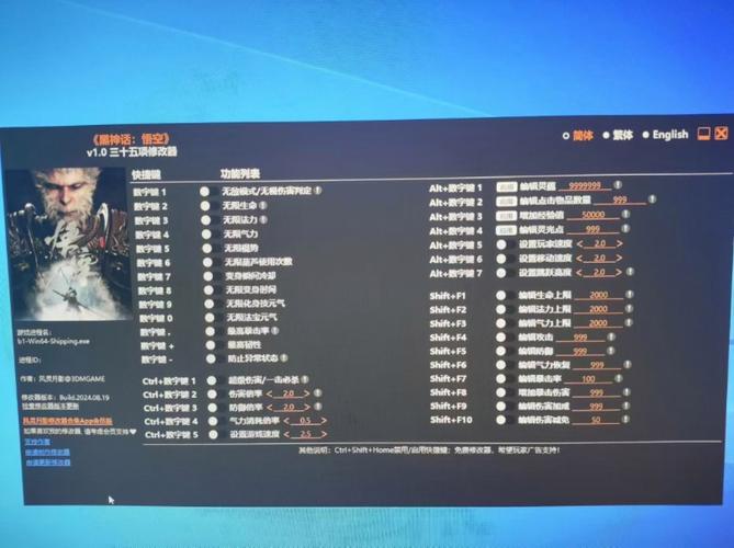 暗黑2重制版风灵月影修改器