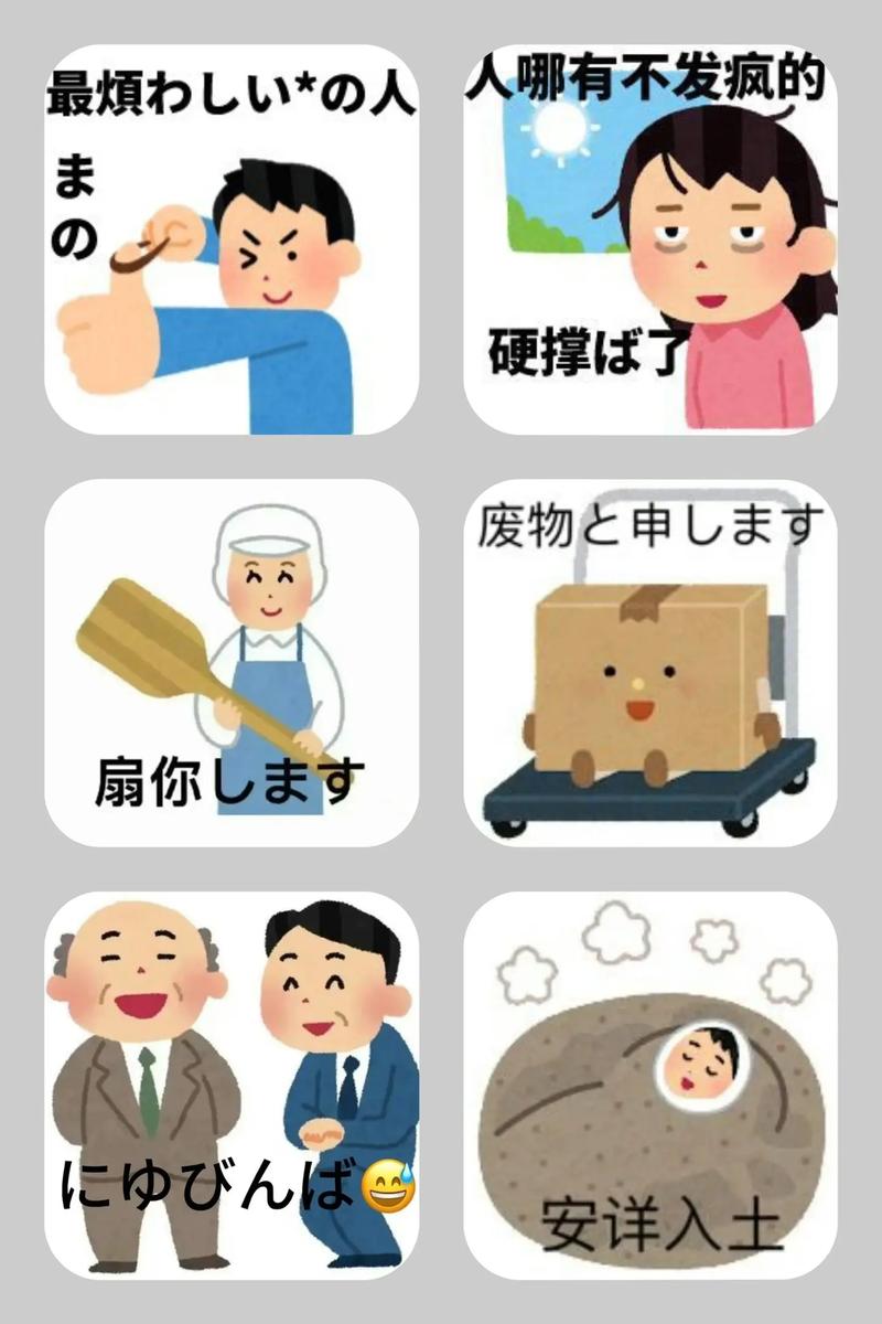 斗阴阳短视频软件下载安装图标