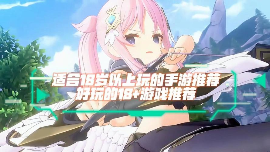 18+游戏手游入口ios