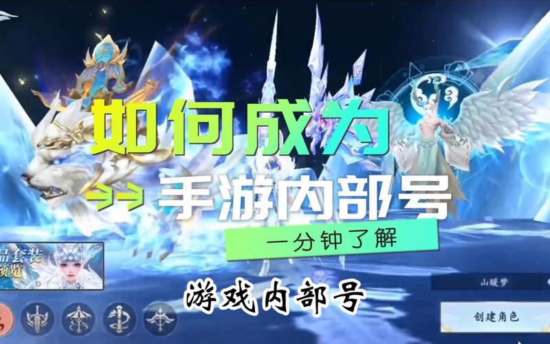 一念逍遥内部号申请平台